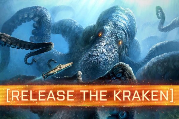 Kraken актуальное