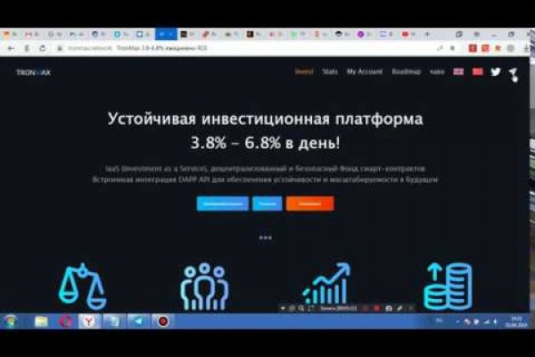 Kraken телеграмм kr2web in