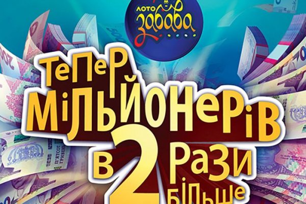Гидра даркнет рынок