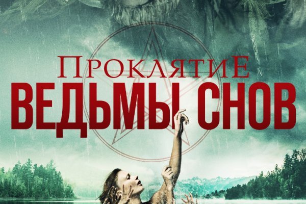 Действующие ссылки на кракен