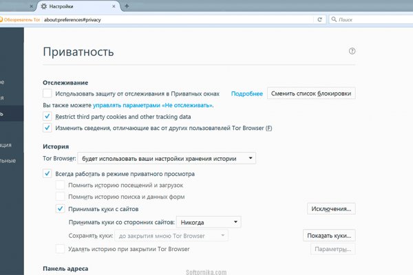 Kraken актуальные зеркала krakentor site