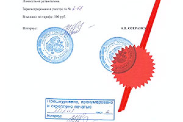 Где найти рабочую ссылку кракен