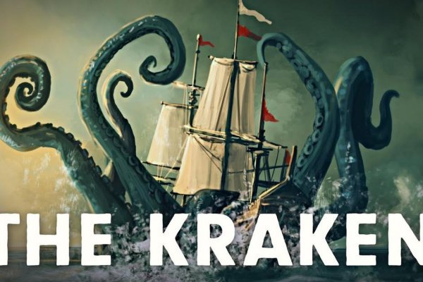 Kraken ссылка актуальная москва