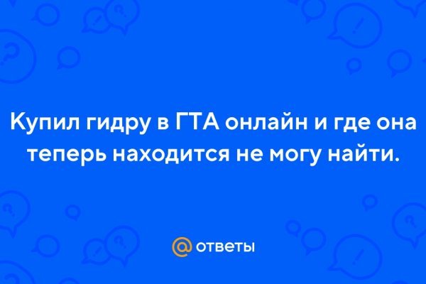 Магазин кракен даркнет сайт