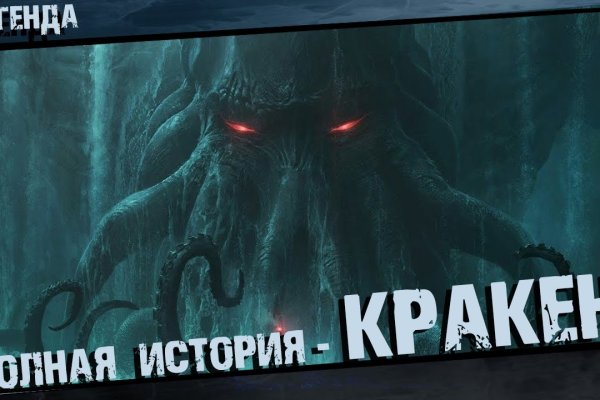 Рабочие ссылки kraken