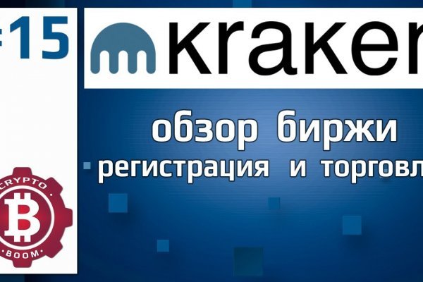 Кракен телеграм каналы