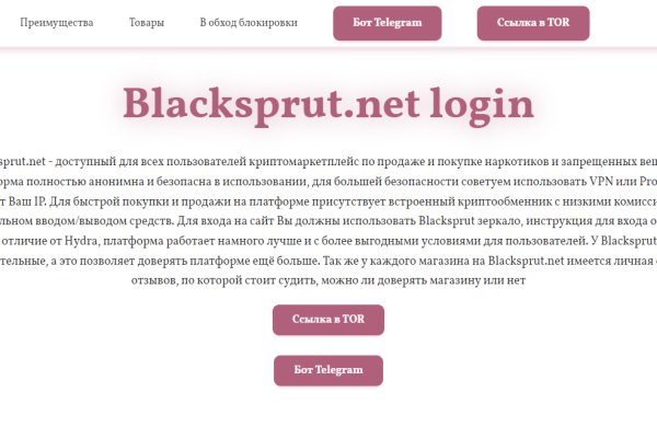 Kraken darknet зеркала