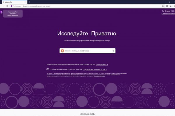 Darkmarket ссылка