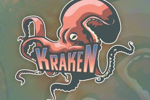 Kraken это гидра