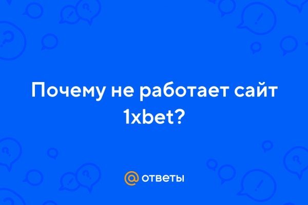 Кракен сайт пользователь не найден