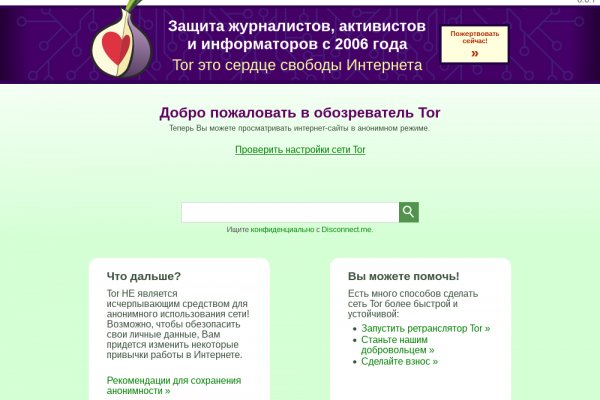 Кракен маркетплейс kr2web in площадка торговая