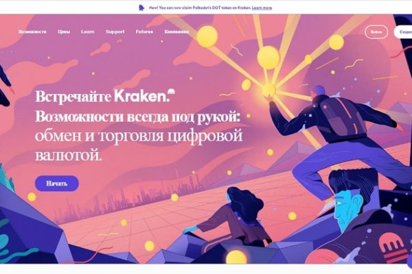 Кракен тор kraken clear com