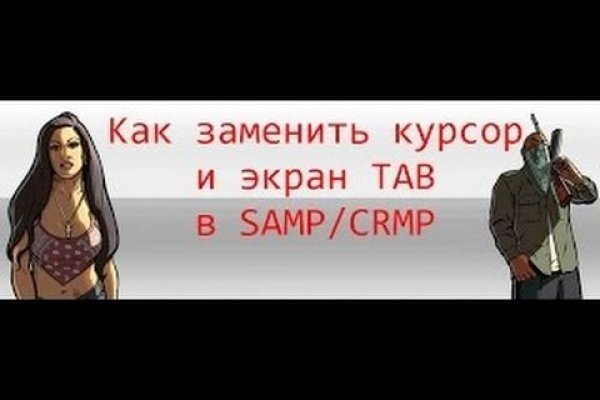 Работающий сайт кракен