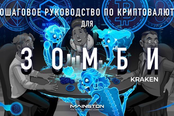 Кракен маркетплейс kr2web in