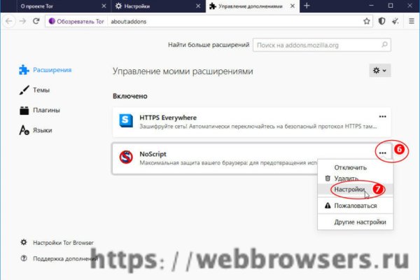 Kraken это современный маркетплейс